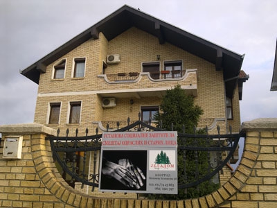 Jeladom Ustanova